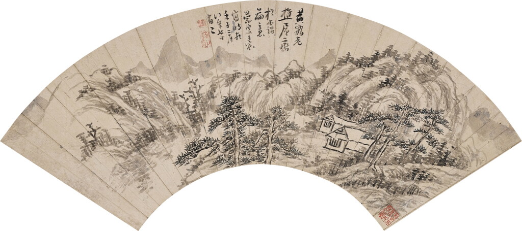 View full screen - View 1 of Lot 2580. 王宸 倣王蒙《層巒松靄圖》|Wang Chen, Landscape after Wang Meng.
