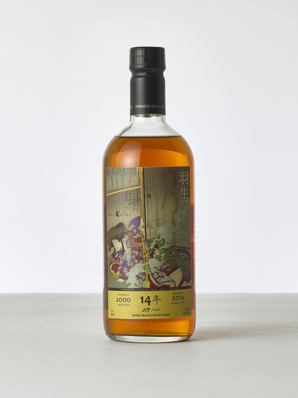 View full screen - View 1 of Lot 2099. 羽生 Hanyu Ichiro's Malt Bar Keller 14 Year Old Cask #1702 59.9 abv 2000 (1 BT70).