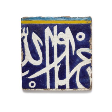 View full screen - View 1 of Lot 45. A Safavid calligraphic cuerda seca pottery tile, Persia, 17th century.