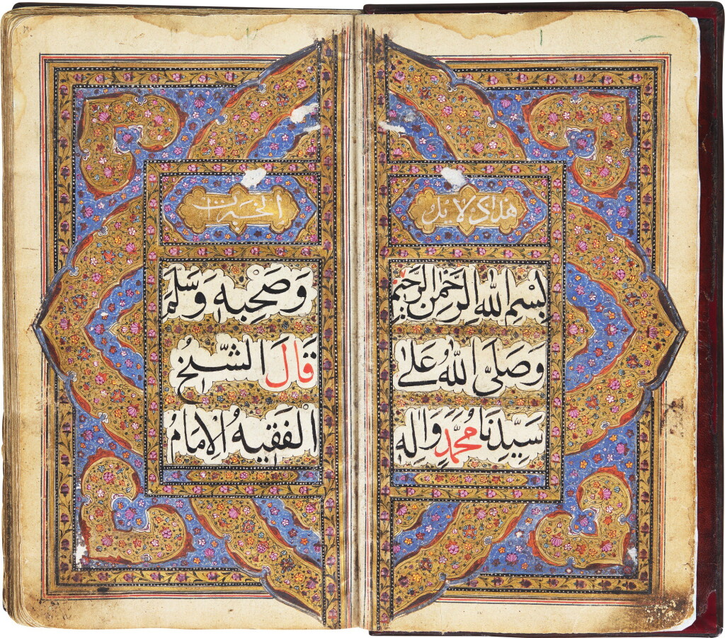 View full screen - View 1 of Lot 64. AN ILLUMINATED COLLECTION OF PRAYERS, INCLUDING DALA'IL AL-KHAYRAT, NORTH INDIA, KASHMIR, 18TH/19TH CENTURY.