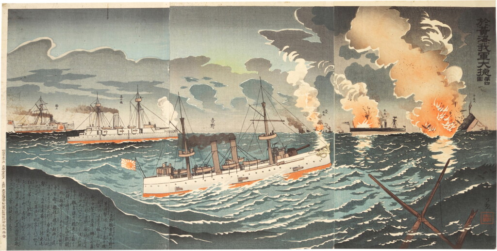 View full screen - View 1 of Lot 91. A GROUP OF 58 TRIPTYCHS DEPICTING SCENES OF THE SINO-JAPANESE WAR, MEIJI PERIOD (LATE 19TH-EARLY 20TH CENTURY).