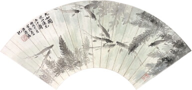 View full screen - View 1 of Lot 6061. 汪亞塵 九如圖 | Wang Yachen, Nine Fishes.