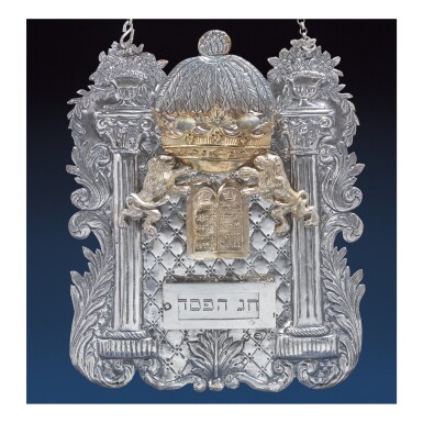 View full screen - View 1 of Lot 144. A GERMAN PARCEL-GILT SILVER TORAH SHIELD, BERLIN, CIRCA 1840.