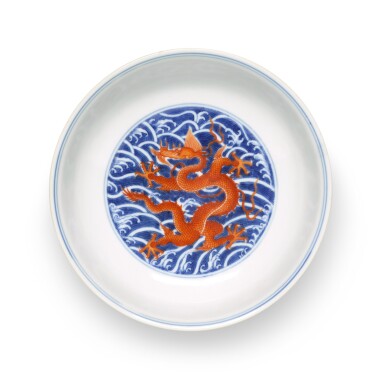 View full screen - View 1 of Lot 12. A fine iron-red and underglaze-blue 'dragon' dish, Seal mark and period of Qianlong.
