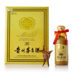 2015年產 30年貴州茅台酒 Kweichow Moutai Aged 30 Years 2015 (1 BT50)