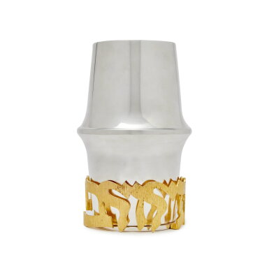 View full screen - View 1 of Lot 6. An Israeli Parcel-Gilt Etrog Box, Carmel Shabi, Jerusalem, Circa 1985.