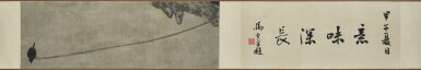 View full screen - View 1 of Lot 2597. Zhu Da (Bada Shanren) 朱耷(八大山人)| Crow 意味深長卷.