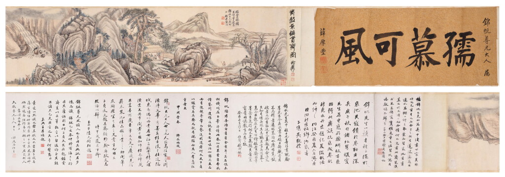 View full screen - View 1 of Lot 2524. 黃均 鑑賞齋圖|Huang Jun, Studio in Mountain .