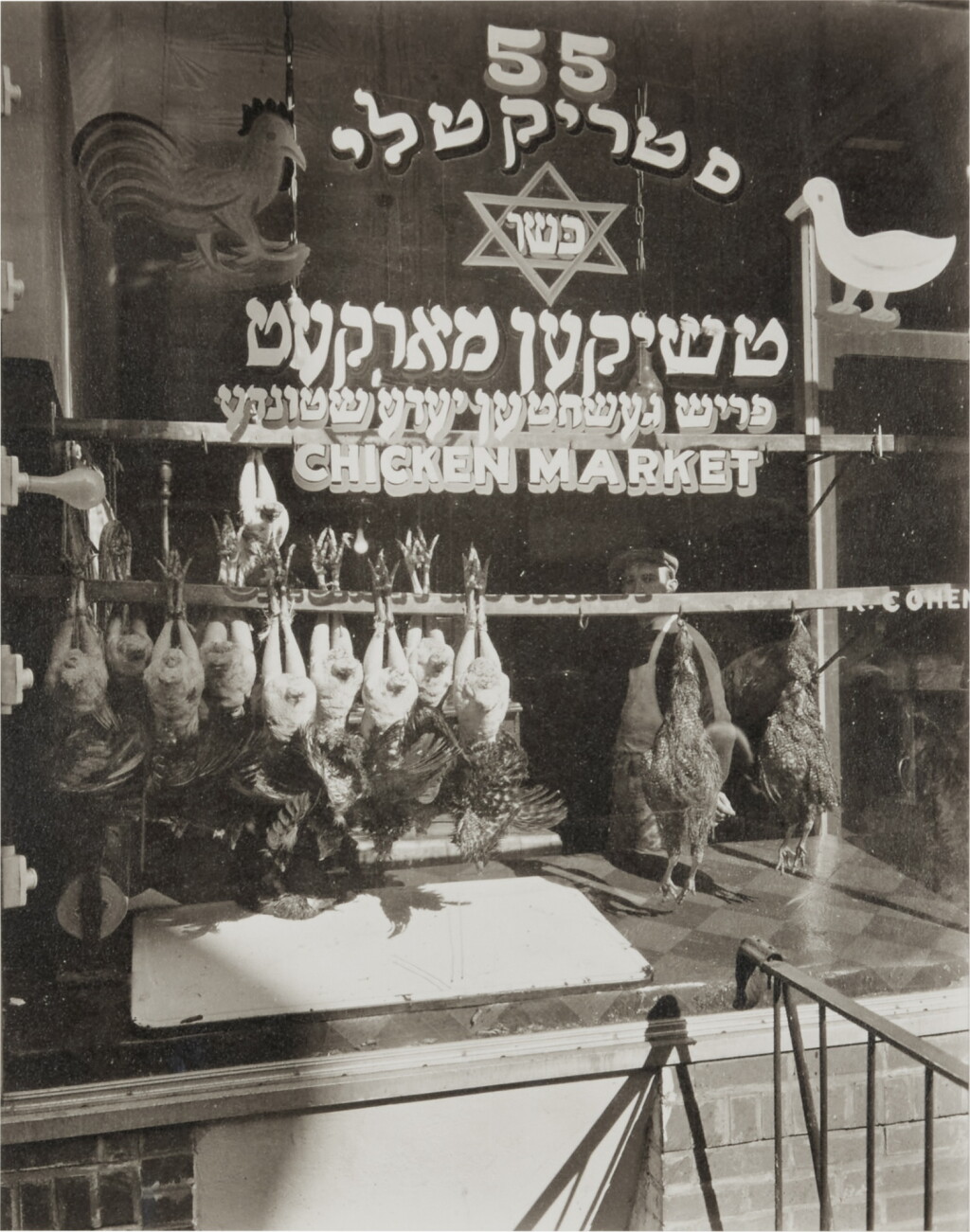 View full screen - View 1 of Lot 48. Chicken Market, 55 Hester Street, Manhattan.