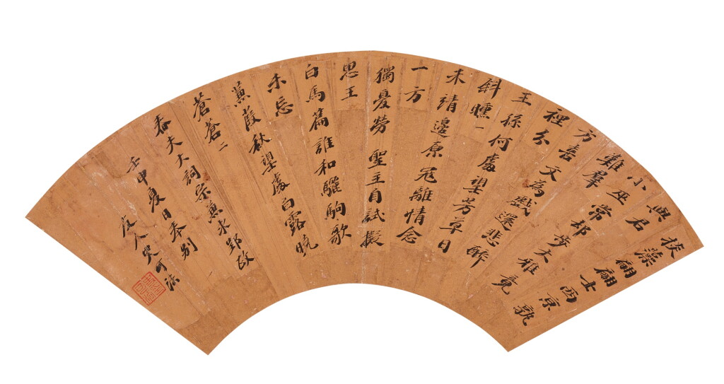 View full screen - View 1 of Lot 2506. Shi Kefa 1602 - 1645 史可法 | Poems in running script 行書自書詩兩首.