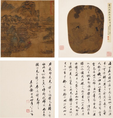 View full screen - View 1 of Lot 3063. 佚名(南宋/元) 宋元繪畫｜Anonymous (Southern Song/Yuan Dynasties), Magu Gathering Herbs and Pavilions among Mountains a Streams.