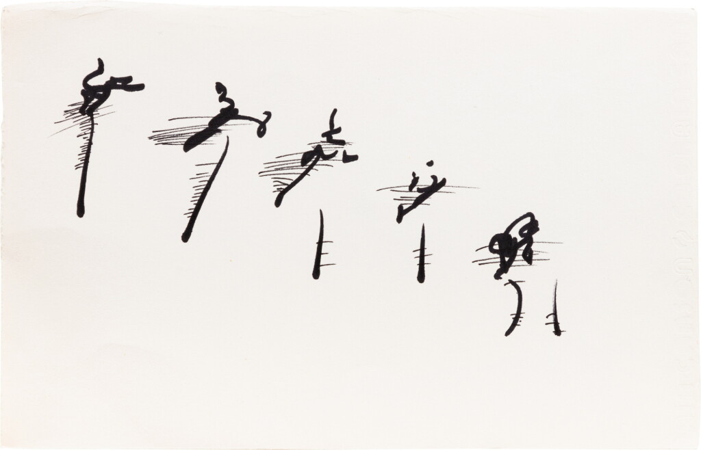 View full screen - View 1 of Lot 148. 5 figures. Dessin original. Encre de Chine sur papier..