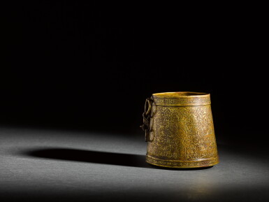 View full screen - View 1 of Lot 98. A highly rare and important inscribed bronze Zakat measure (mudd), ordered by the Almohad Caliph Sultan Ya’qub al-Mansur ibn Yusuf, signed by Muhammad ibn Jafar, Spain or Morocco, dated 580 AH/1184 AD.