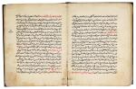 Jamal al-Din Abi Mahmud Ahmad ibn Muhammad ibn Ibrahim ibn Hilal ibn Tamim al-Maqdisi (d. 1364 AD), Kitab Muthir al-gharam 'ila ziyarat al-Quds wa'l-Sham, on the geography and virtues of Jerusalem and the Levant, copied by Ahmad ibn 'Ali ibn Salamah, probably Egypt, Mamluk, dated 19 Ramadan 879 AH/4 February 1475 AD