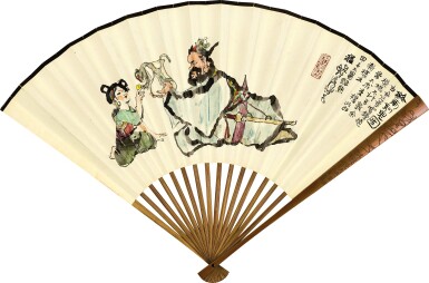 View full screen - View 1 of Lot 3024. CHENG SHIFA 程十髪 | ZHONG KUI AND CALLIGRAPHY 終南馴鬼圖、行書楊慎詩.