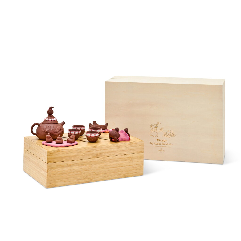 View full screen - View 1 of Lot 106. Tea Set | 茶具套裝.