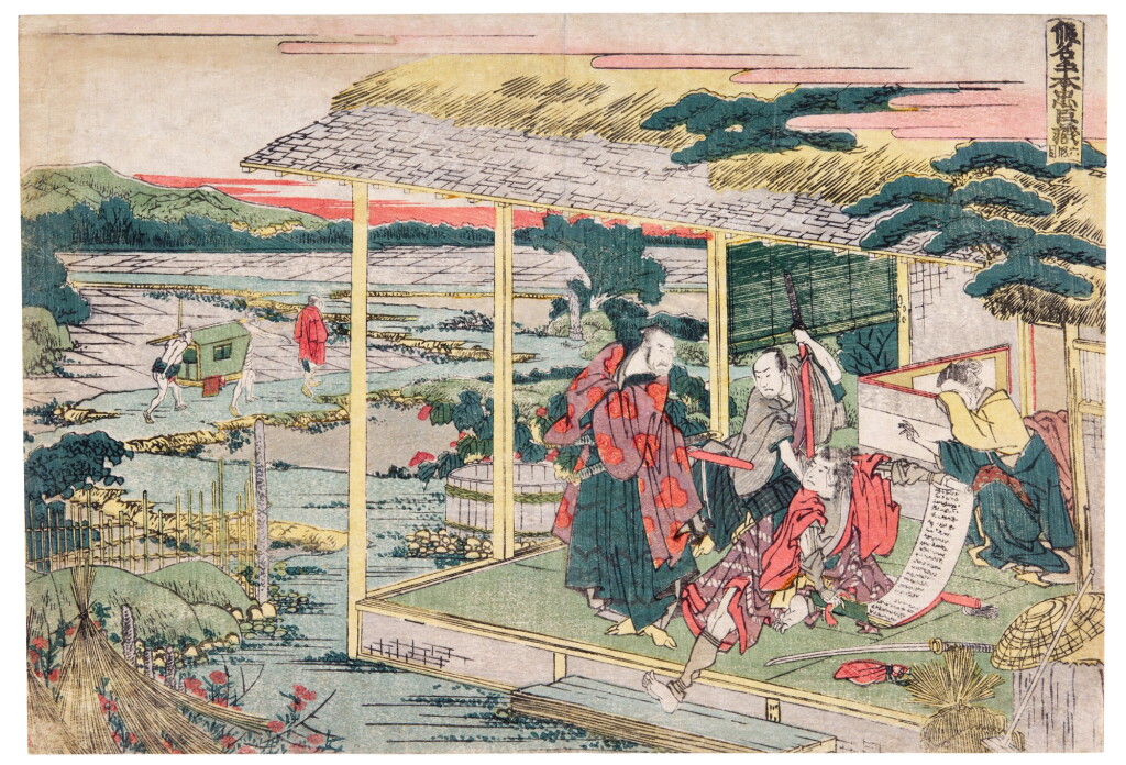 View full screen - View 1 of Lot 15. KATSUSHIKA HOKUSAI (1760-1849) TWO WOODBLOCK PRINTS, EDO PERIOD (19TH CENTURY).