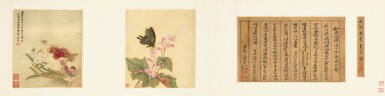 View full screen - View 1 of Lot 2537. 冒襄、金玥 水繪園書畫合璧卷|Mao Xiang and Jin Yue, Calligraphy and Flowers.