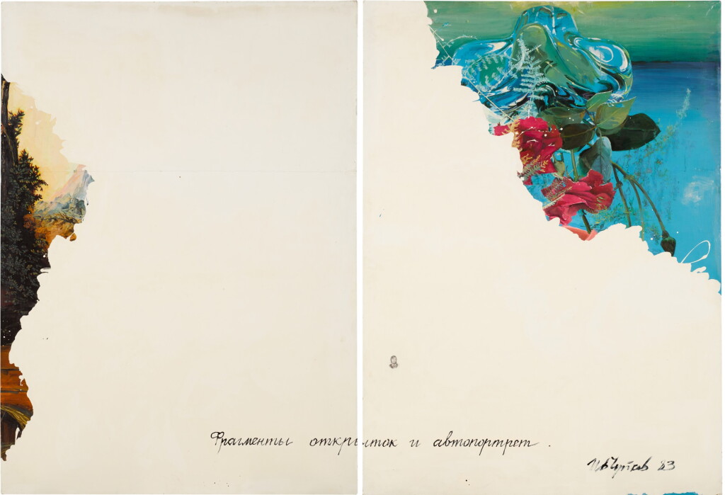 View full screen - View 1 of Lot 36. Fragment, Postcard and Self Portrait.