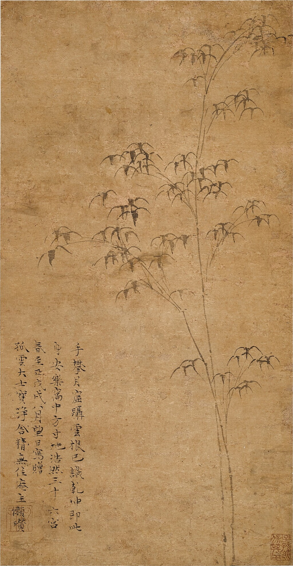 View full screen - View 1 of Lot 956. 倪瓚 (款) 墨竹|Attributed to Ni Zan, Ink Bamboo.