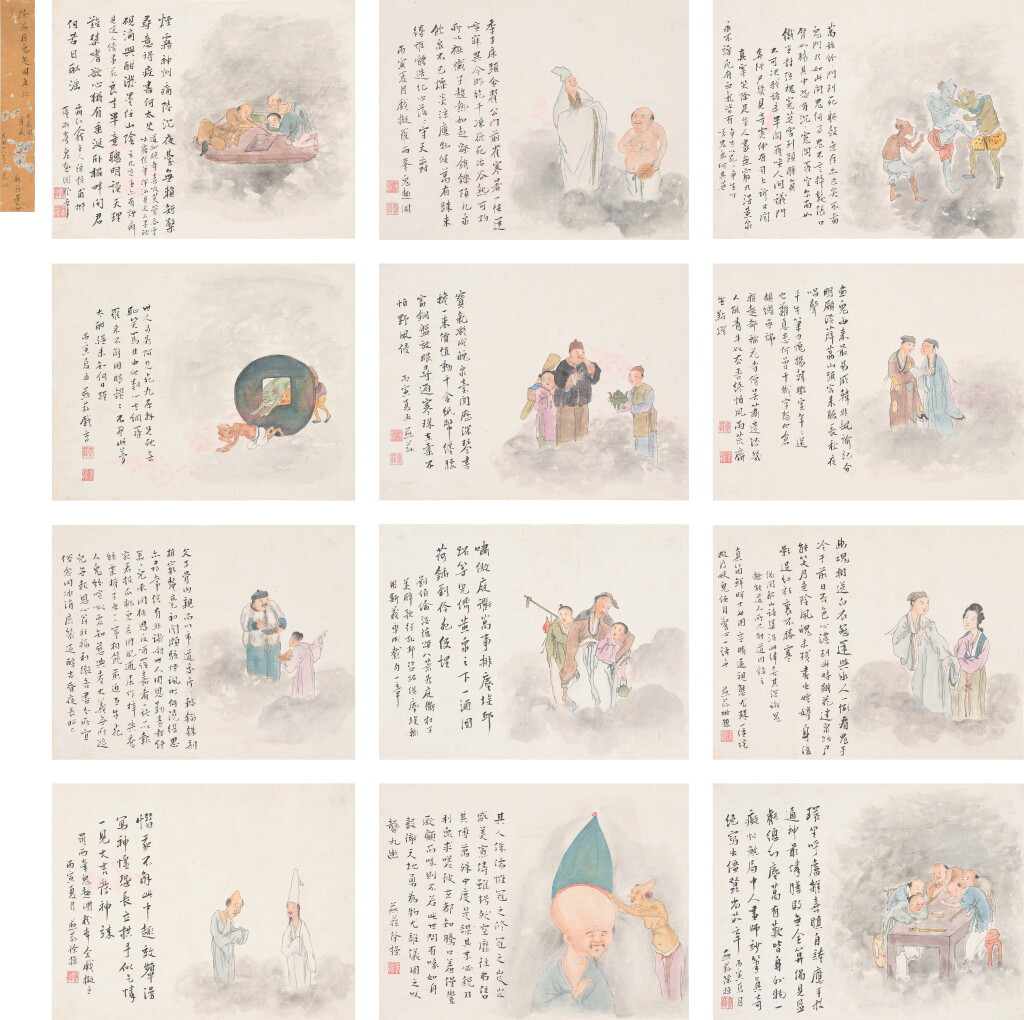 View full screen - View 1 of Lot 3137. 徐操 鬼趣圖 | Xu Cao, World of Spirits.