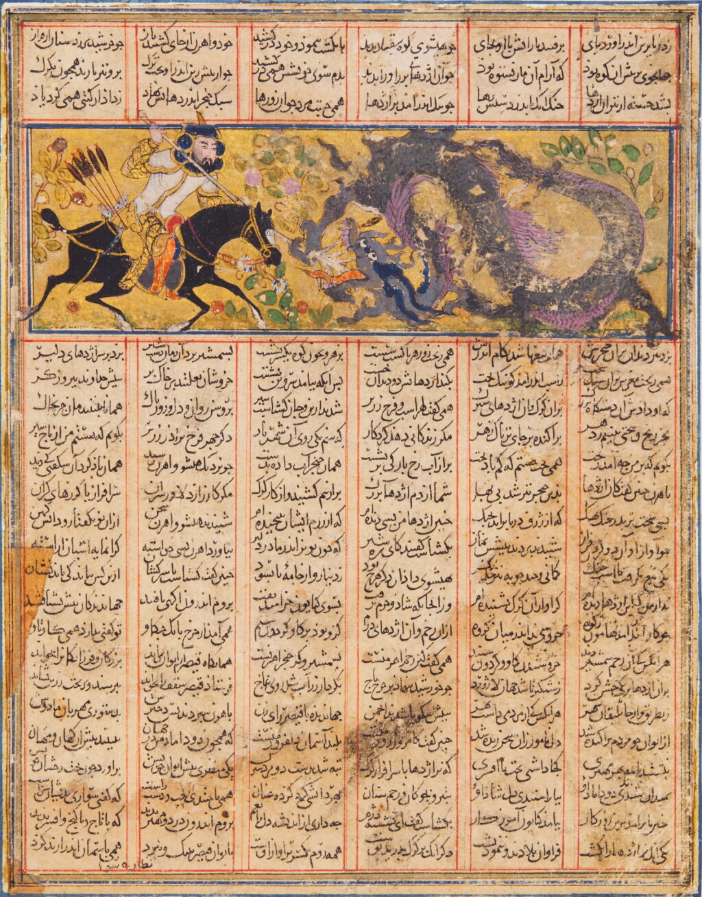 View full screen - View 1 of Lot 130. An illustrated and illuminated leaf from a manuscript of Firdausi's Shahnameh (The Second Small Shahnameh): Gushtasp slaying the Dragon of Mount Saqila, Persia or Baghdad, Ilkhanid, circa 1300 AD.