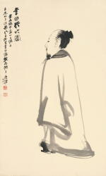 張大千 李白行吟圖 | Chang Dai-chien (Zhang Daqian), Portrait of Li Bai