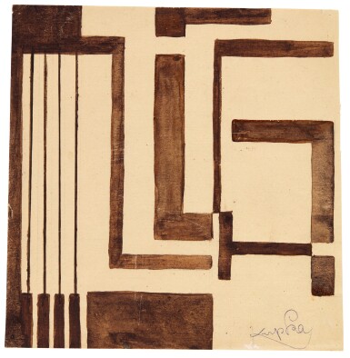 View full screen - View 1 of Lot 403. Composition géométrique.