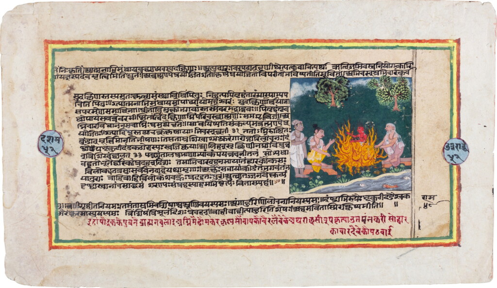 View full screen - View 1 of Lot 186. A double-sided illustrated folio from a Bhagavata Purana series, India, Rajasthan, Mewar, circa 1620-30.