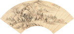 王鑑 仿子久|Wang Jian, Landscape after Huang Gongwang