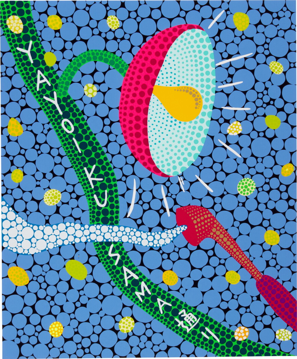 View full screen - View 1 of Lot 6. YAYOI KUSAMA | YAYOI KUSAMA STREET.