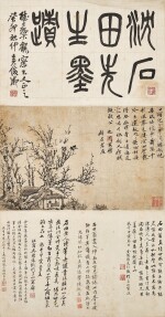 Shen Zhou, Crows on Trees | 沈周 古木慈烏