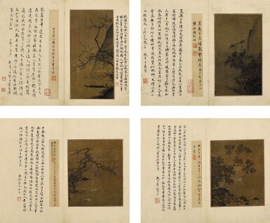 View full screen - View 1 of Lot 2574. XIA GUI (13TH CENTURY), ANONYMOUS 夏圭及無款 | LANDSCAPES 崖邊水榭、花谿泛舟、花谿雙鷺、水石樹鳥.