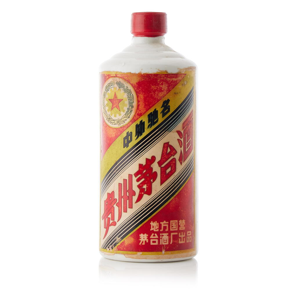 View full screen - View 1 of Lot 5059. "五星牌"貴州茅台酒 (三大革命) Kweichow Five Star Moutai (3 Major Revolution) NV (1 BT54).