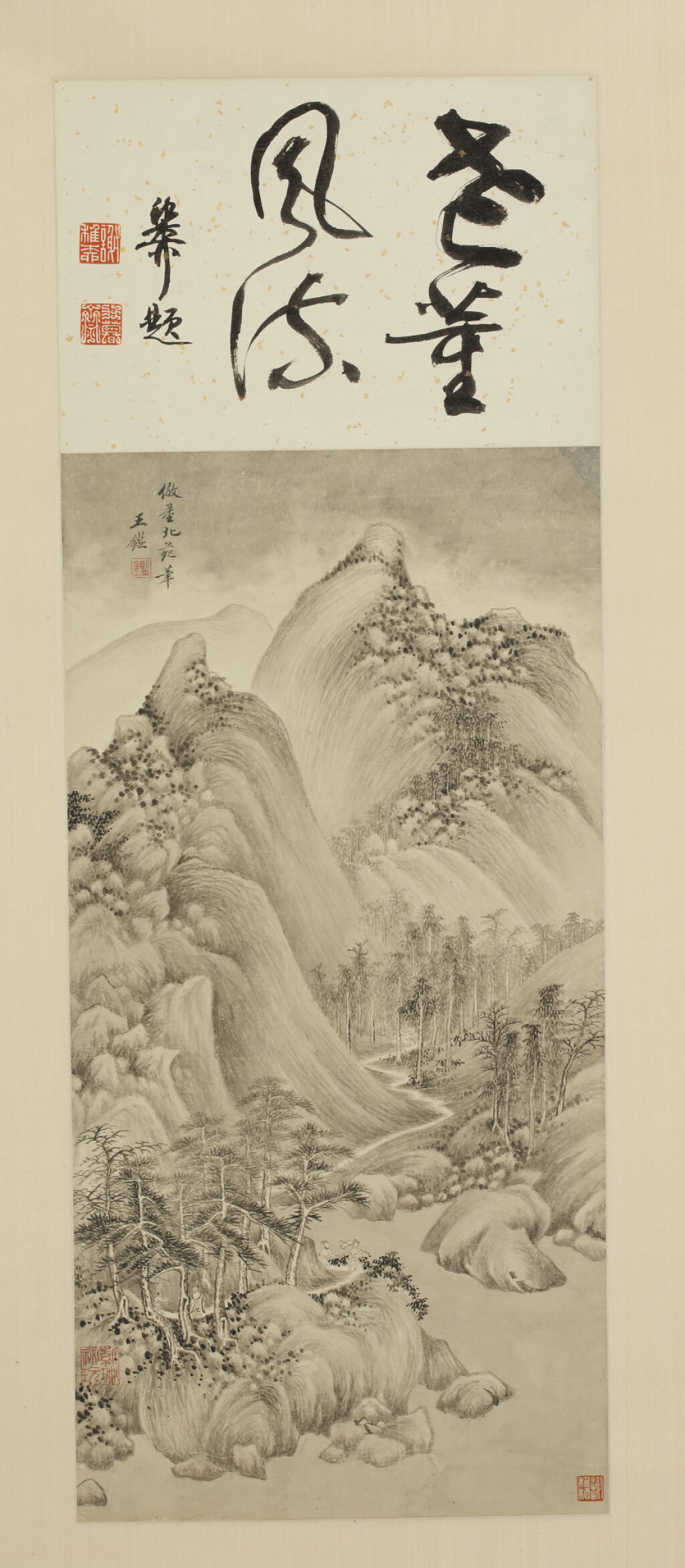 全螢幕檢視 - 查看2524WANG JIAN 1598-1677 王鑑 | LANDSCAPE AFTER DONG YUAN 倣董北苑山水的1
