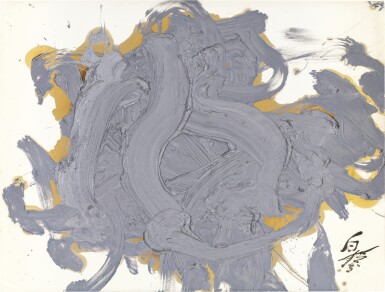 View full screen - View 1 of Lot 1117. KAZUO SHIRAGA 白髮一雄 | DEISHAKU 泥錫.
