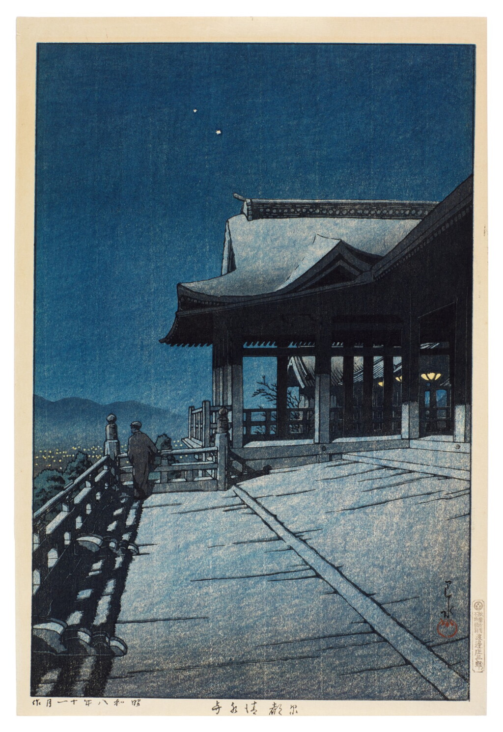 View full screen - View 1 of Lot 108. Kawase Hasui (1883-1957) | Kiyomizu-dera Temple in Kyoto (Kyoto Kiyomizu-dera) | Showa period, 20th century.