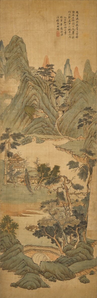 View full screen - View 1 of Lot 3025. Zhou Xun, Landscape after Li Zhaodao | 周璕 倣小李將軍山水 .