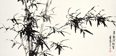 View full screen - View 1 of Lot 3060. 董壽平 墨竹 | Dong Shouping, Ink Bamboo.
