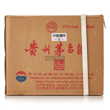 View full screen - View 1 of Lot 5144. 2013年產 "飛天牌" 精品貴州茅台酒 (原箱) Kweichow Flying Fairy Moutai Jingpin 2013 (6 BT50).