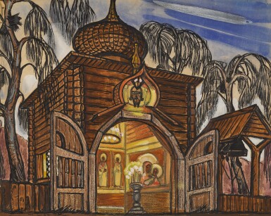 View full screen - View 1 of Lot 139. Wooden Church.