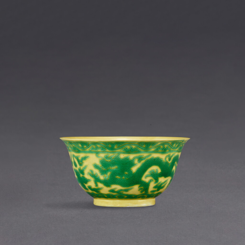 View full screen - View 1 of Lot 3506. A yellow-ground green-enamelled 'dragon' bowl, Mark and period of Kangxi | 清康熙 黃地綠彩雲龍戲珠紋盌 《大清康熙年製》款.