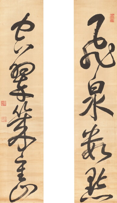 View full screen - View 1 of Lot 3001. 盧象昇 草書四言聯|Lu Xiangsheng, Calligraphy Couplet in Cursive Script.