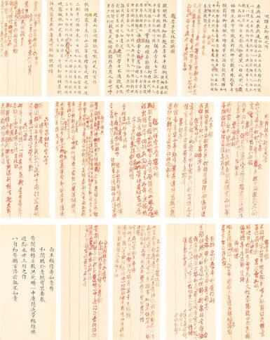 View full screen - View 1 of Lot 2586. Hongli (Emperor Qianlong) 1711-1799 弘曆 | Manuscripts of Imperial Poems 御製詩十一則之手稿本及修訂本.