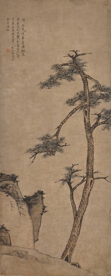 View full screen - View 1 of Lot 2635. Hongren 1610 - 1664 弘仁 | Pine Tree 松.