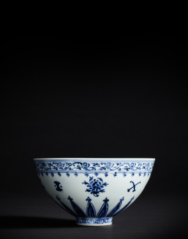 View full screen - View 1 of Lot 9815. A very rare blue and white 'lianzi' bowl, Ming dynasty, Yongle period | 明永樂 青花花卉紋蓮子盌.