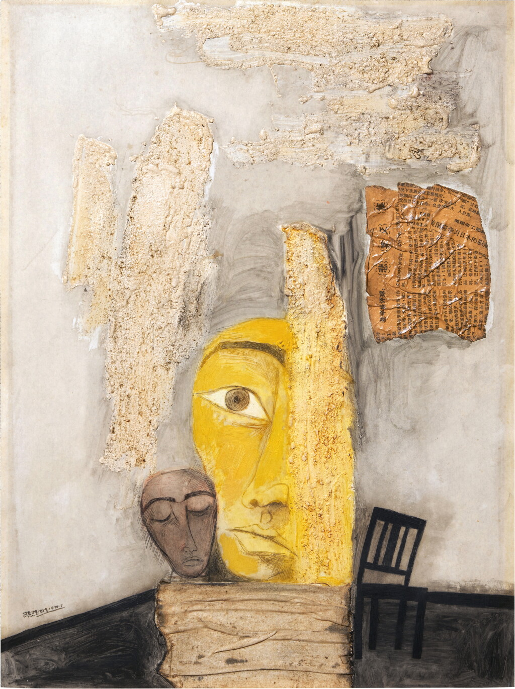 View full screen - View 1 of Lot 356. Zhang Xiaogang 張曉剛 | Night No. 4 夜 第四號.