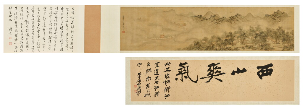 View full screen - View 1 of Lot 2529. Wen Zhengming 文徵明 | Scenery of Mount Xi 西山圖.