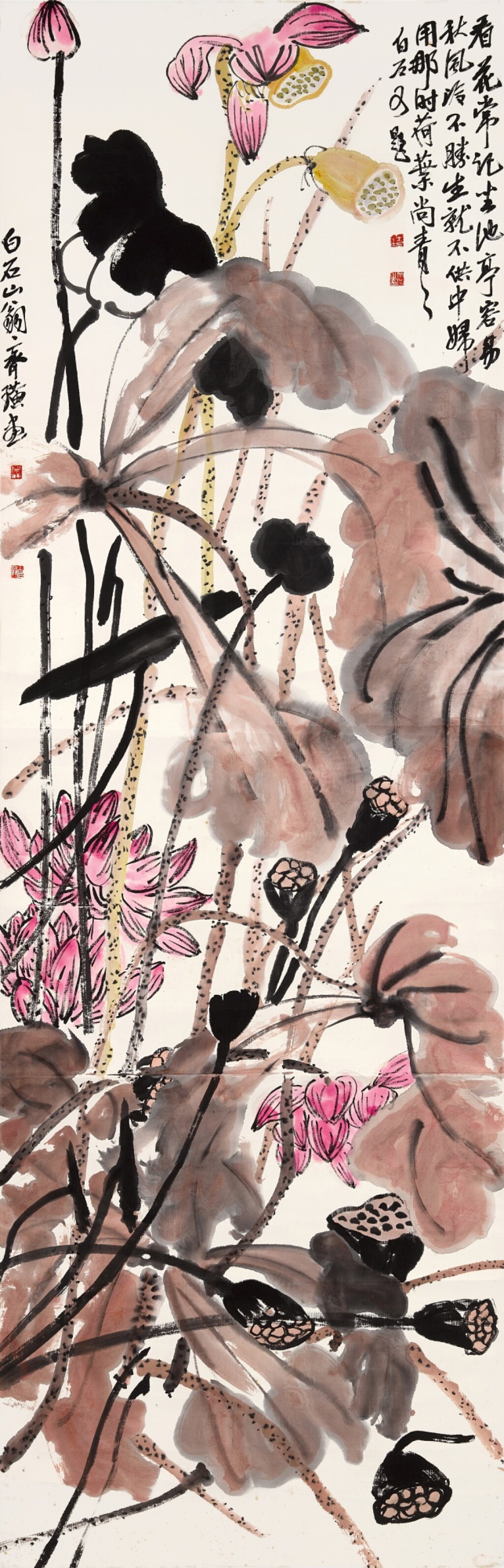 View full screen - View 1 of Lot 6011. 齊白石 叢荷 | Qi Baishi, Lotus.