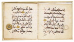 An illuminated Qur'an section in Maghribi script, North Africa or Spain, 12th century